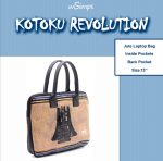 Kotoku Revolution (13inches)